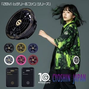 バートル aircraft 2022 BURTLE 電動ファン 2022年モデル エアー