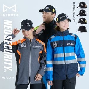 送料無料 警備服 パンツ ズボン ネオセキュリティ NEO SECURITY オール