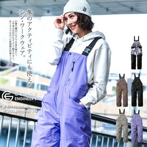 ツナギ・オーバーオール・アイテム（ワーク・カジュアル） 【クラフト