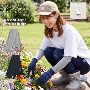 �ߥåե��� miffy �����५�С� �ӥ��С� ̵�� ���ݥ���Ȼɽ� �䴶 UV �����ǥ˥� ����� Workson Bruna Lifework Design BWG65001 65002 ��2��ޤǥͥ��ݥ��б���