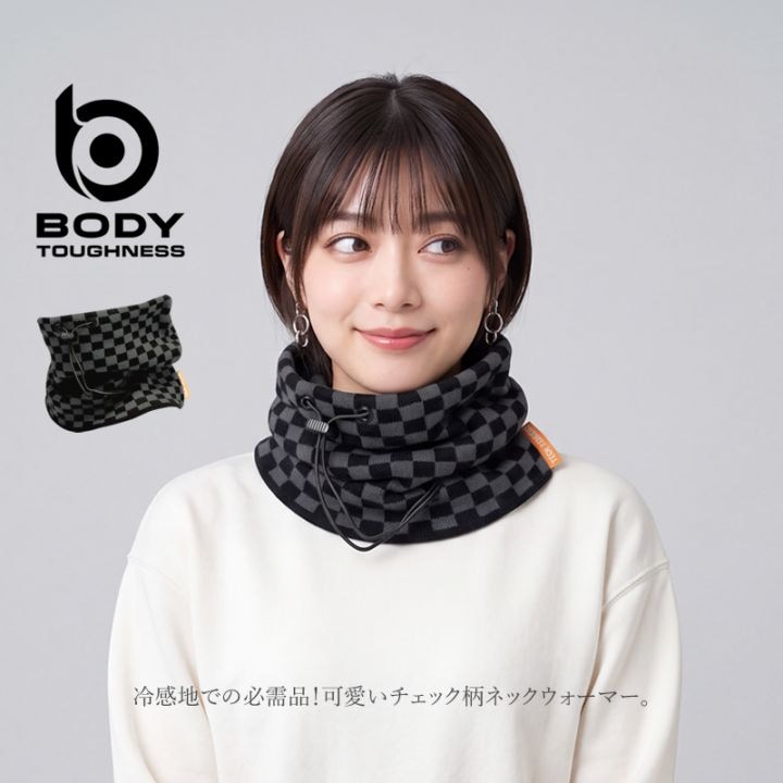 【取り寄せ】ネックウォーマー 防寒 BTサーモ 発熱保温 ニット チェック柄 ウィンタースポーツ 冬用 おたふく手袋 JW-121 【ネコポス対応】