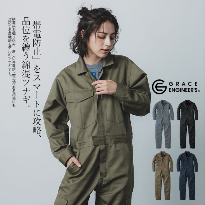 ツナギ・オーバーオール・アイテム（ワーク・カジュアル） 【クラフト