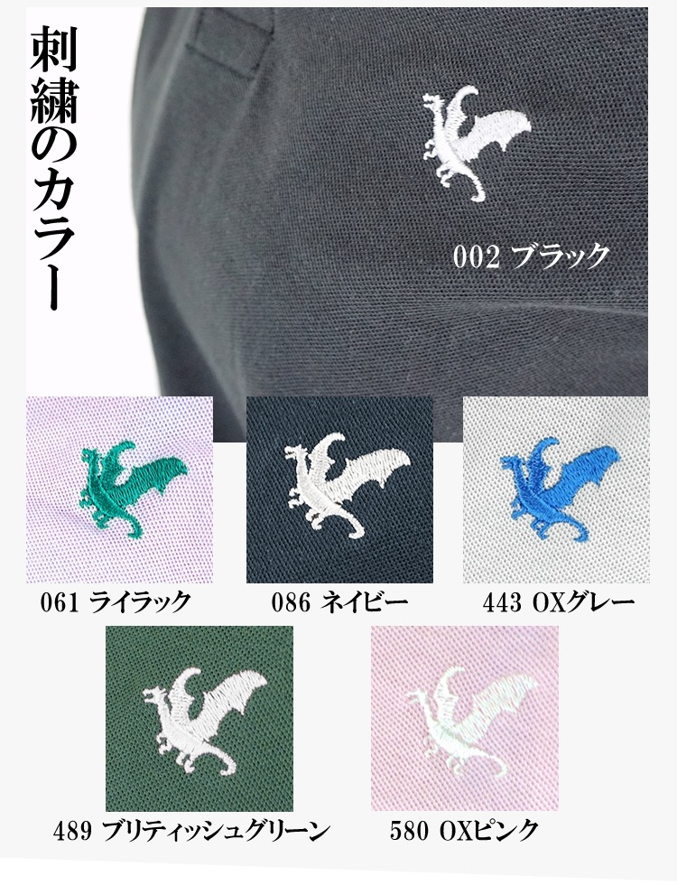 �ݥ������ �ޥ���ƥ�ɥ饴�� ���ꥸ�ʥ� �ɽ� ���� Ⱦµ ��󥺡���ǥ����� (mountain dragon) 5.3���� �ý� UV���å�