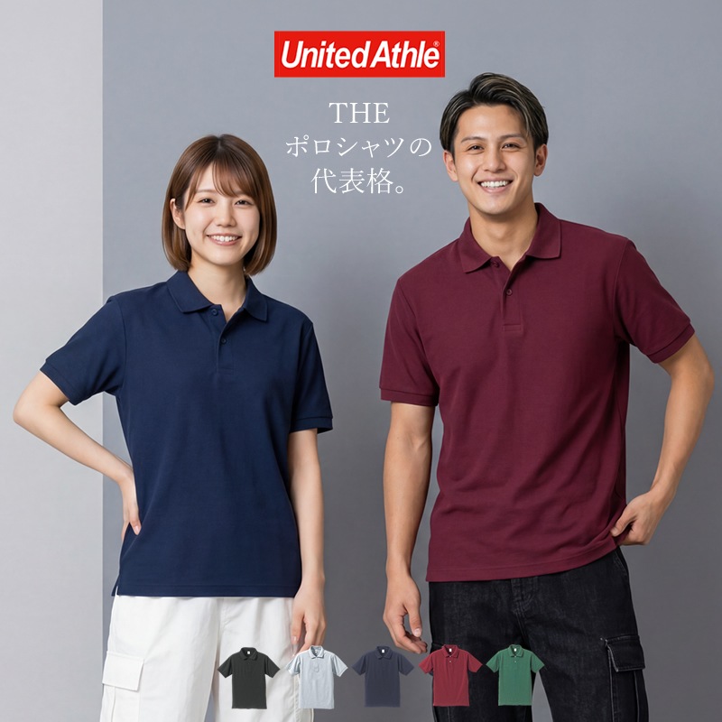 �ݥ������ Ⱦµ ̵�� ��� ��ǥ����� UnitedAthle ��ʥ��ƥåɥ����� 5.3���� �ý� UV���å� 5050-01 ��1��ޤǥͥ��ݥ��б���