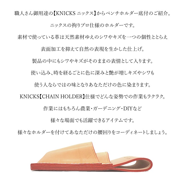 �˥å��� KNICKS �ڥ���ۥ�������� 8/9������б� 2�� ���̥�� ���� ţ�� �������� ���� �� �ڥ󥭲� ���ƻ�� DIY �����ǥ˥� KN-201PLLA