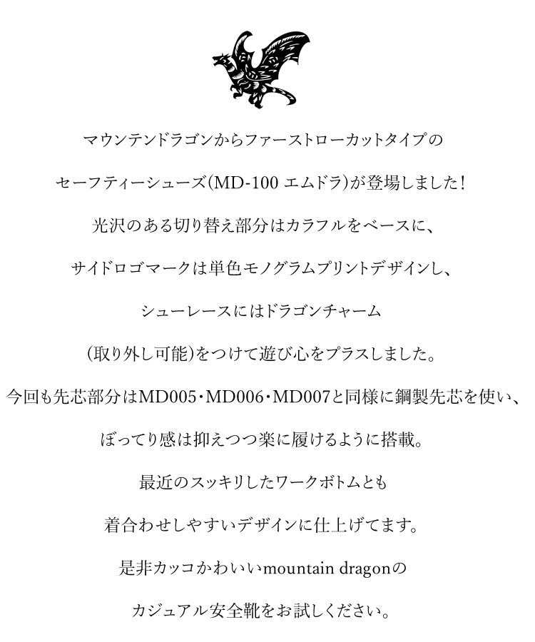 ����̵�� ������ ������� �ޥ���ƥ�ɥ饴�� ��Υ���� �������å� ��� ��ǥ����� ����ɥ� MD-100 �ʥ���եȥ������