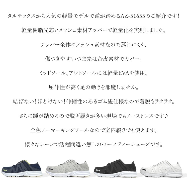 ������̵���� ������ ���� ���դ� �Ρ��ޡ����� TULTEX ����ƥå��� ��� ��ǥ����� AZ-51655