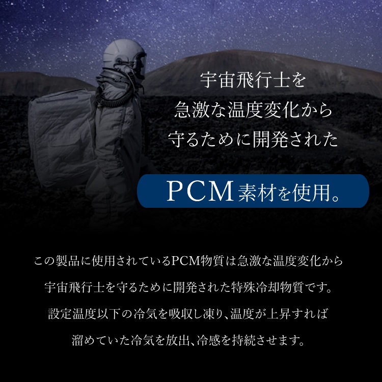 ������̵���� PCM�����顼 �������� �ͥå������顼 28�� pcm ��� ¨�� �䴶 Ǯ����к� �뤵�к� �ɺҥ��å� �����֤��Ȥ��� �����ƥ��ʥ֥� ���� ECO ������� �����ȥɥ� PCM-COOLER-28 �ڥͥ��ݥ�ȯ���� ��¨��ȯ��/�Ķ���16������