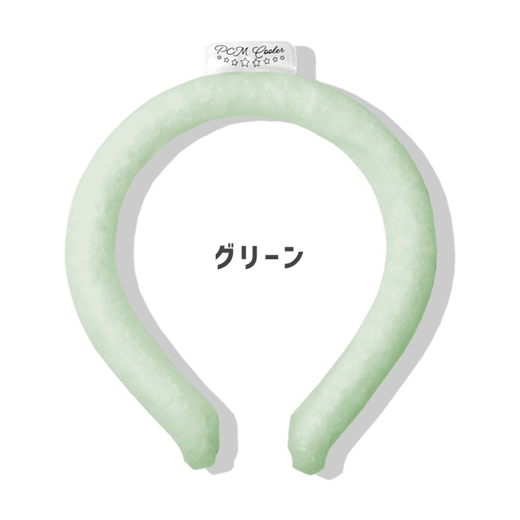 ������̵���� PCM�����顼 �������� �ͥå������顼 28�� pcm ��� ¨�� �䴶 Ǯ����к� �뤵�к� �ɺҥ��å� �����֤��Ȥ��� �����ƥ��ʥ֥� ���� ECO ������� �����ȥɥ� PCM-COOLER-28 �ڥͥ��ݥ�ȯ���� ��¨��ȯ��/�Ķ���16������