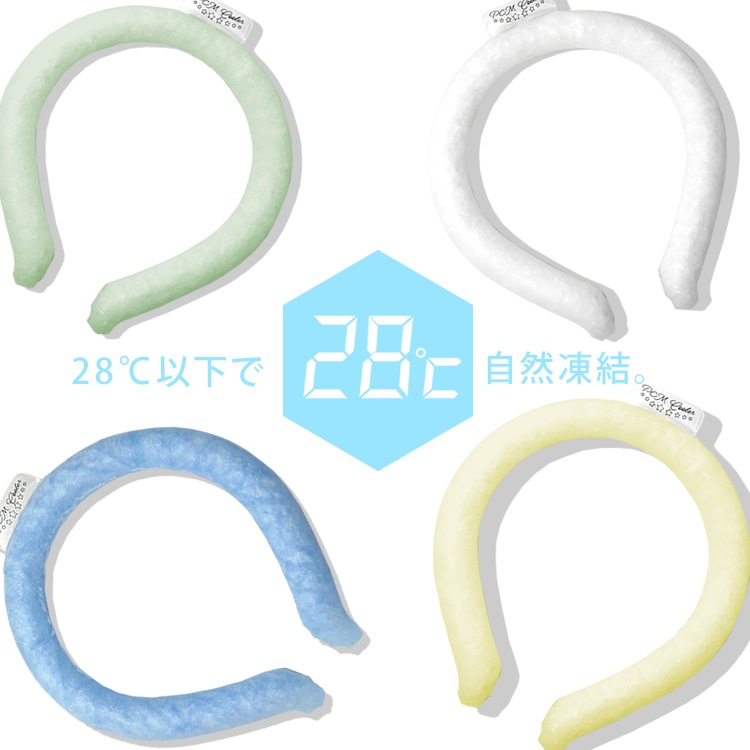 ������̵���� PCM�����顼 �������� �ͥå������顼 28�� pcm ��� ¨�� �䴶 Ǯ����к� �뤵�к� �ɺҥ��å� �����֤��Ȥ��� �����ƥ��ʥ֥� ���� ECO ������� �����ȥɥ� PCM-COOLER-28 �ڥͥ��ݥ�ȯ���� ��¨��ȯ��/�Ķ���16������