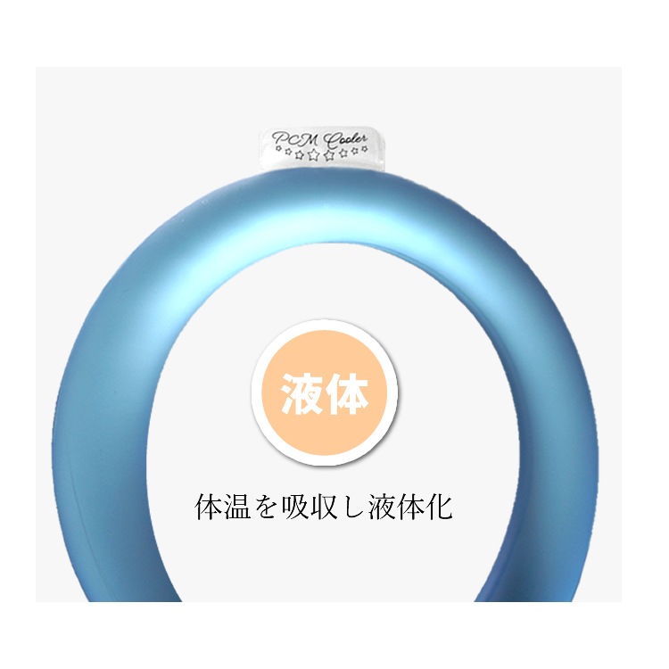 ������̵���� PCM�����顼 �������� �ͥå������顼 28�� pcm ��� ¨�� �䴶 Ǯ����к� �뤵�к� �ɺҥ��å� �����֤��Ȥ��� �����ƥ��ʥ֥� ���� ECO ������� �����ȥɥ� PCM-COOLER-28 �ڥͥ��ݥ�ȯ���� ��¨��ȯ��/�Ķ���16������