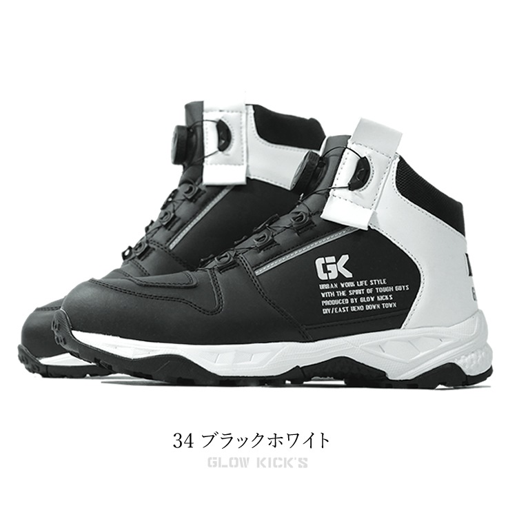 ������̵���� ������ ������뼰 �ϥ����å� ���������å��� 3E GLOW KICKS �������å� ��ȷ� GKS-50