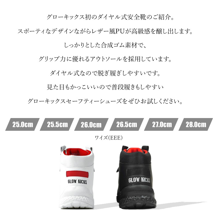 ������̵���� ������ ������뼰 �ϥ����å� ���������å��� 3E GLOW KICKS �������å� ��ȷ� GKS-50