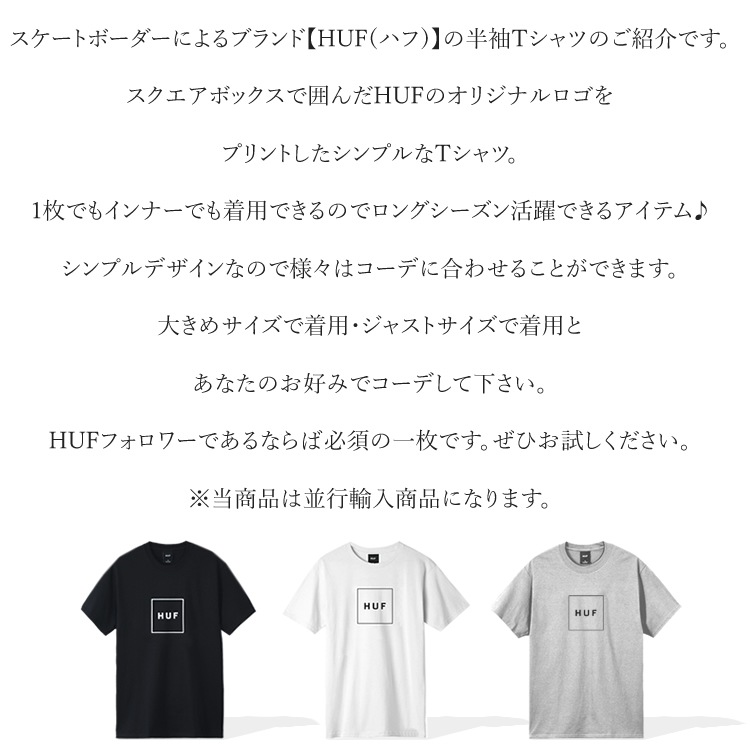HUF �ϥ� T����� ���åȥ��� Ⱦµ ���硼�ȥ��꡼�� ���� ���������ܥå������� ESSENTIALS BOX LOGO TS00507