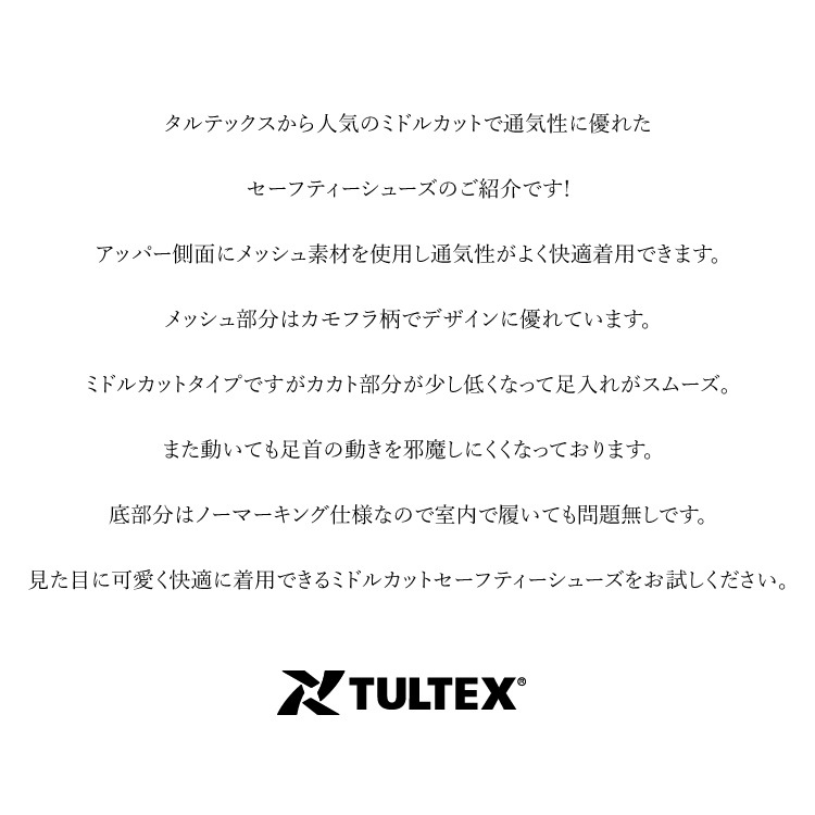 ����̵�� ������ ���ˡ����� TULTEX ����ƥå��� �̵��� ��å��� �Ρ��ޡ����� �ߥɥ륫�å� AZ-51650 ��� ��ǥ�����  �ʥ���եȥ������