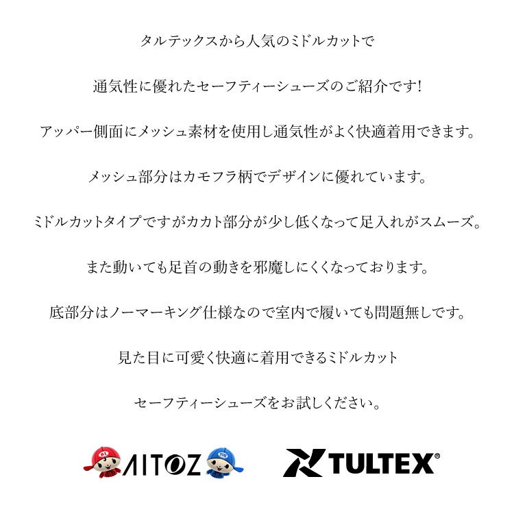 ̵  ˡ TULTEX ƥå ̵ å Ρޡ ߥɥ륫å AZ-51650  ǥ  ʥեȥ