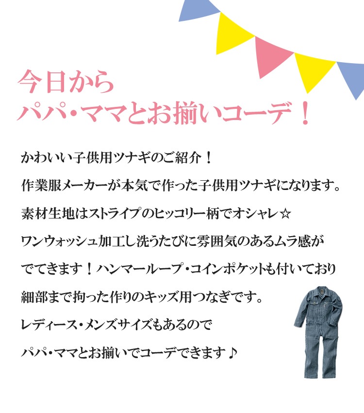 ̵ۡڼ󤻡 ĥʥ Ҷ Ĥʤ 졼󥸥˥ GE105 륤 ҥå꡼ å 100cm150cm