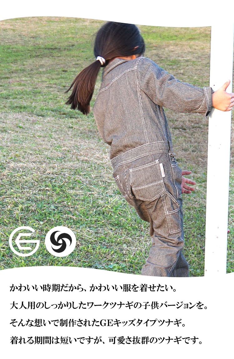 ̵ۡڼ󤻡 ĥʥ Ҷ Ĥʤ 졼󥸥˥ GE105 륤 ҥå꡼ å 100cm150cm