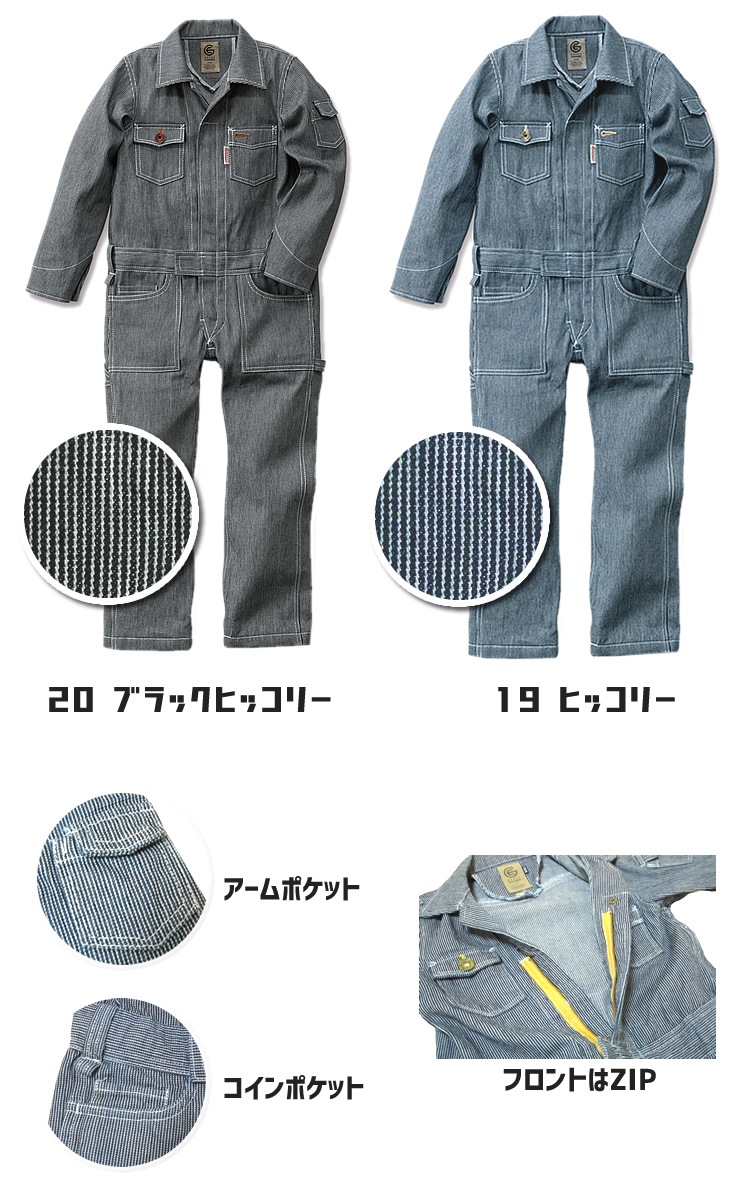 ̵ۡڼ󤻡 ĥʥ Ҷ Ĥʤ 졼󥸥˥ GE105 륤 ҥå꡼ å 100cm150cm
