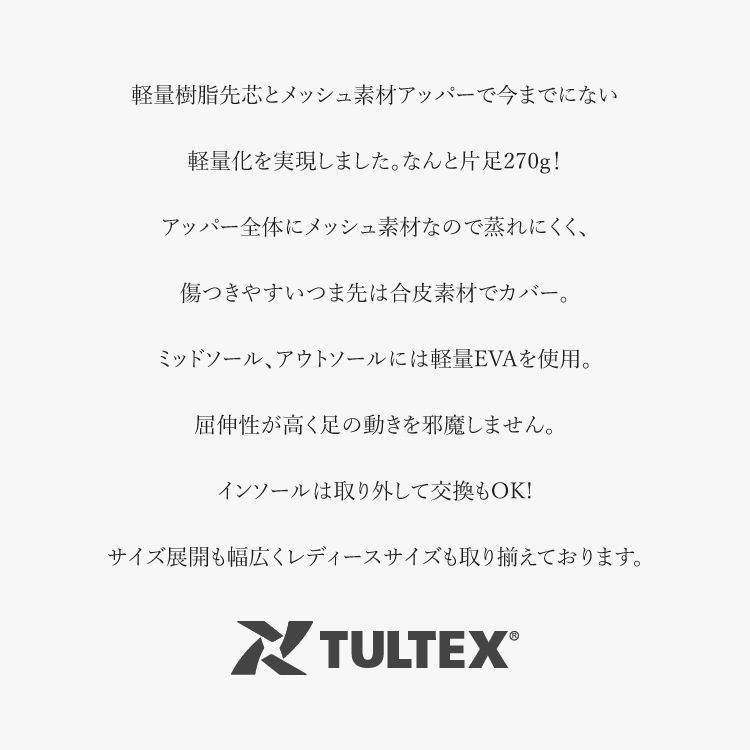 ����̵�� ������ ��ǥ����� ��� ���� TULTEX ����ƥå��� AZ-51649 ������� �����������б�  �ʥ���եȥ������