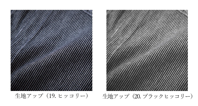 【送料無料】【取り寄せ】 つなぎ メンズ レディース ツナギ グレースエンジニアーズ GE-105 オールインワン ヒッコリー 女性 男性用