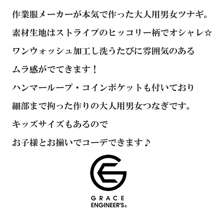 ������̵���ۡڼ��󤻡� �Ĥʤ� ��� ��ǥ����� �ĥʥ� ���졼�����󥸥˥����� GE105 �����륤���� �ҥå��꡼ ���� ������