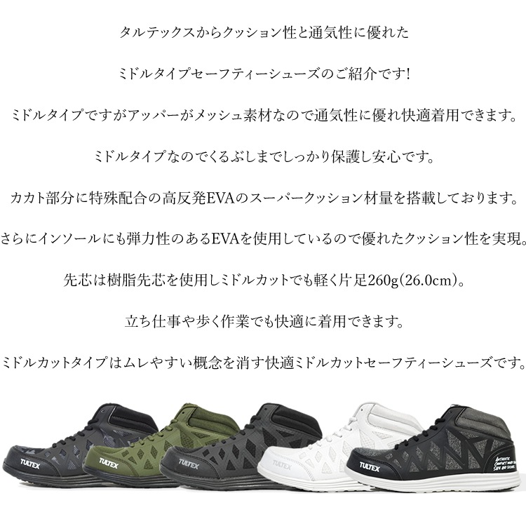 ������̵���� ������ �ߥɥ륫�å� TULTEX ����ƥå��� ���� �̵��� ���å������ ȿȯ�� ��å��� AZ-51666 �ʥ���եȥ������