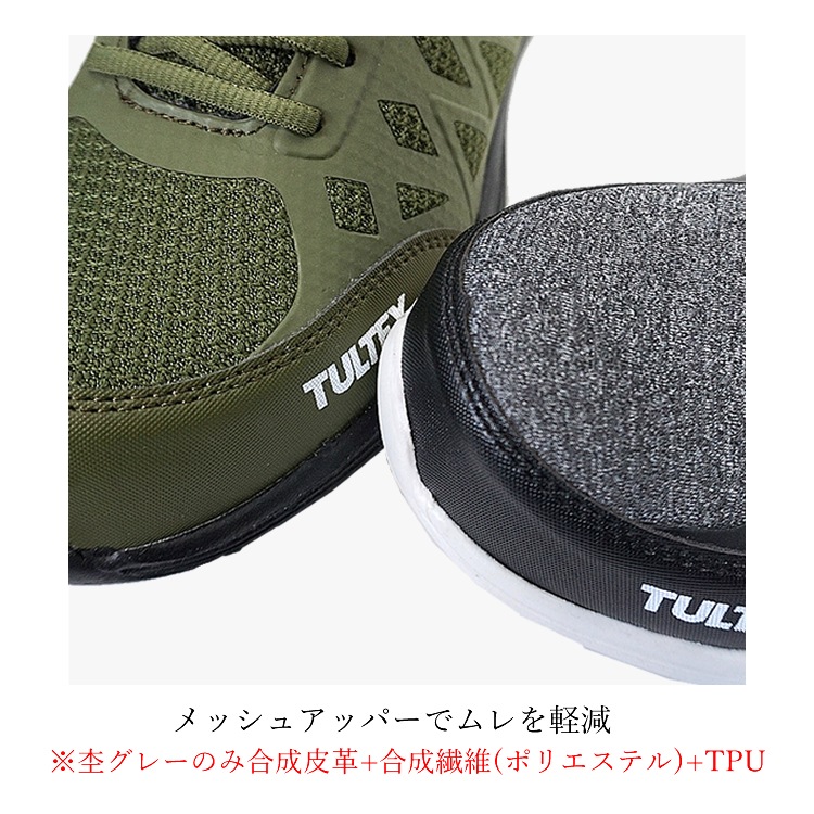 ������̵���� ������ �ߥɥ륫�å� TULTEX ����ƥå��� ���� �̵��� ���å������ ȿȯ�� ��å��� AZ-51666 �ʥ���եȥ������