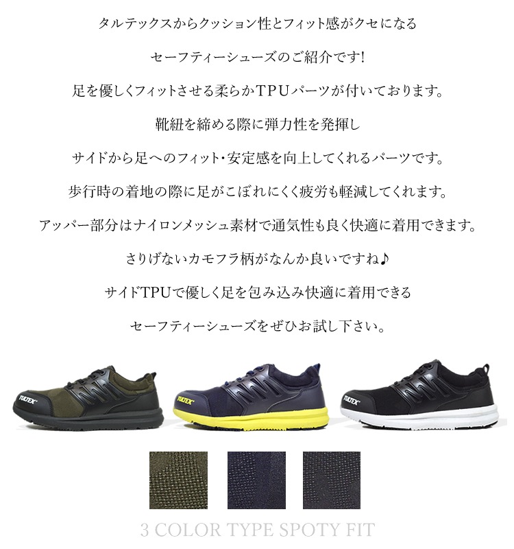 ������̵���� ������ ����ɡ��º� TULTEX ����ƥå��� TPU������ �̵��� ���å������ ������ ��å��� �������å� AZ-51660 ��� ��ǥ�����  �ʥ���եȥ������