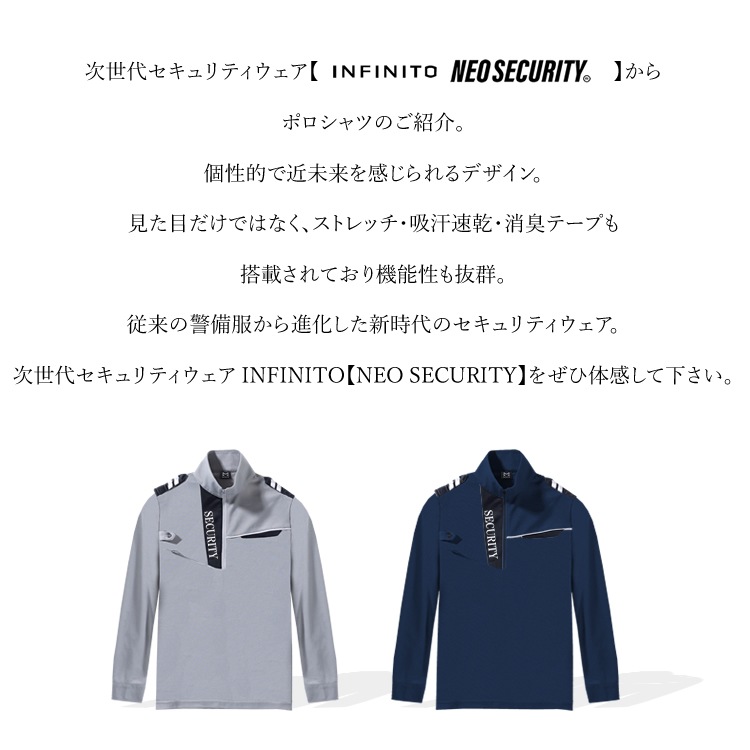 ����̵�� ������ �ݥ������ �ͥ��������ƥ� NEO SECURITY ���ȥ�å� �۴�®�� �ý��ơ��� ���߷��� ͶƳ���� ��ַ��� ��˥ե����� ��������� INFINITO ����ե��ˡ��� MS-P13