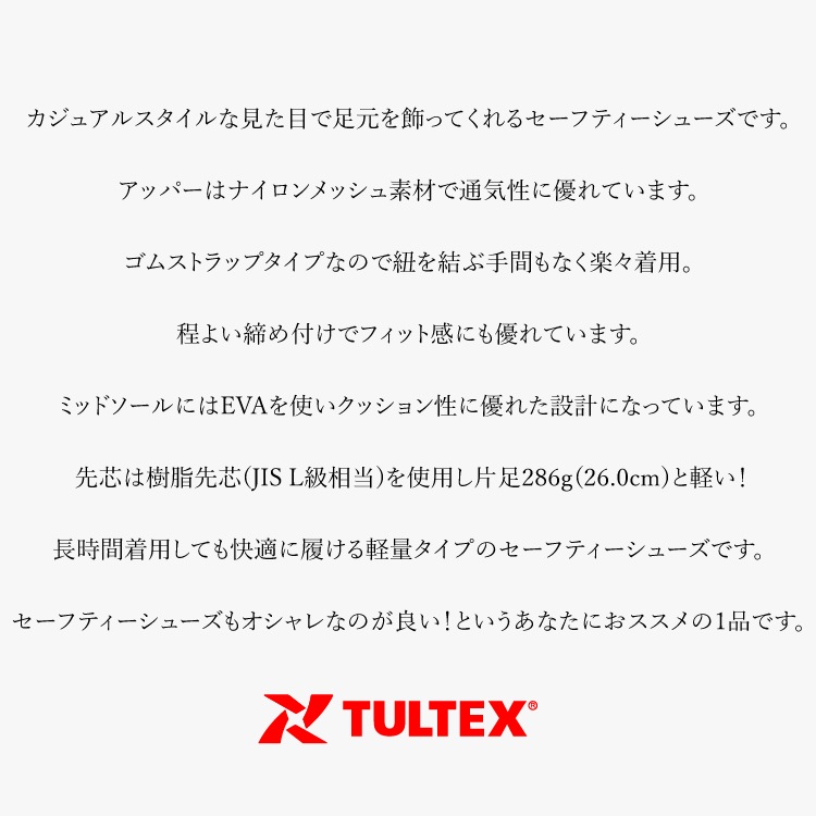 ����̵�� ������ ��� ��ǥ����� ���� TULTEX ����ƥå��� ���� ������� ��å��� ���ॹ�ȥ�å� �������å� LX-69180 ��� ��ǥ����� �ʥ���եȥ������