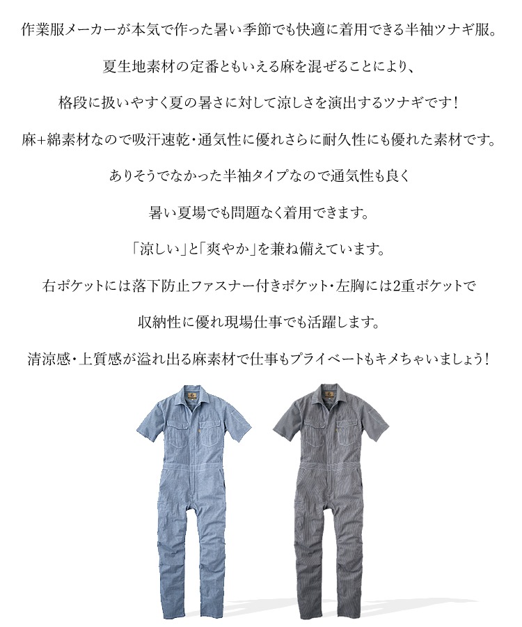 ������̵���ۡڼ��󤻡ۤĤʤ� ��� ��ǥ����� Ⱦµ ���� ���� �ղ��� �ĥʥ� �ҥå��꡼ ���� ŷ���Ǻ� ���졼�����󥸥˥����� GE585