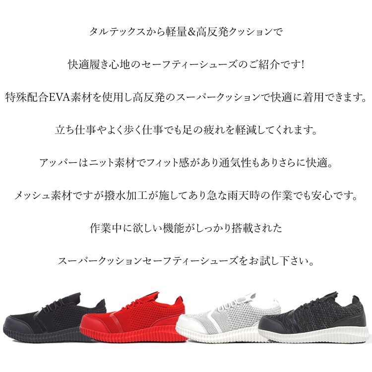 ������̵���� ������ ���ˡ����� TULTEX ����ƥå��� ���� �̵��� ������ �ѳ� ���å������ ��å��� �������å� AZ-51663 ��� ��ǥ�����  �ʥ���եȥ������