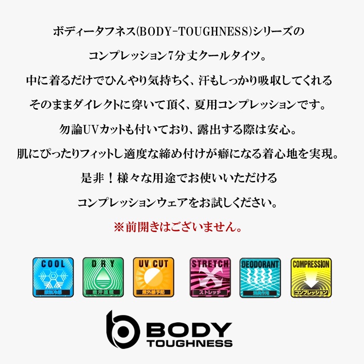 ����ץ�å���� ���� �����륿���� �ѥ�ƥ� ��� ��ʬ�� �ܥǥ������եͥ� ���ȥ�å� �䴶 �۴�®�� �ý� ����ʡ� JW-631