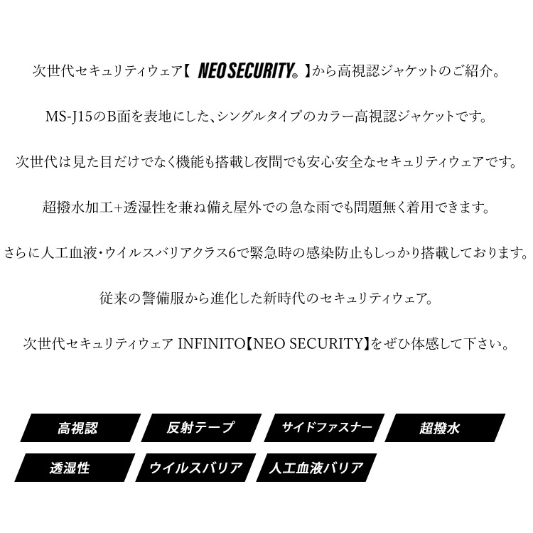����̵�� ������ ���㥱�å� ���ǧ ���󥰥른�㥱�å� �ͥ��������ƥ� NEO SECURITY ������� ���ǧ Ķ���� Ʃ���� �����륹�Хꥢ �͹���եХꥢ ���߷��� ͶƳ���� ��ַ��� ��˥ե����� ��������� INFINITO ����ե��ˡ��� MS-J38