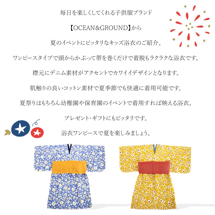 ����̵�� ��������󥢥�ɥ��饦��� ��� ���ԡ��� �ǥ˥�쥤�䡼 �� �פ� ���٥�� ���Ǥ��� �ֲ� ���� ���å� �Ҷ� ���λ� �ˤλ� ���ե� �ץ쥼��� OCEAN��GROUND �������������饦��� 1312702 �ڥͥ��ݥ�ȯ����