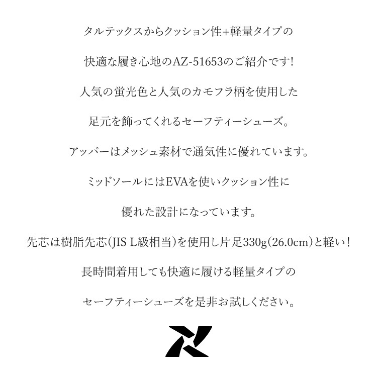 ̵   TULTEX ƥå  ݡĥ AZ51653  ǥ  ʥեȥ