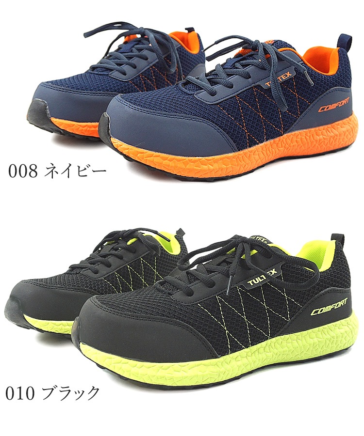 ̵   TULTEX ƥå  ݡĥ AZ51653  ǥ  ʥեȥ