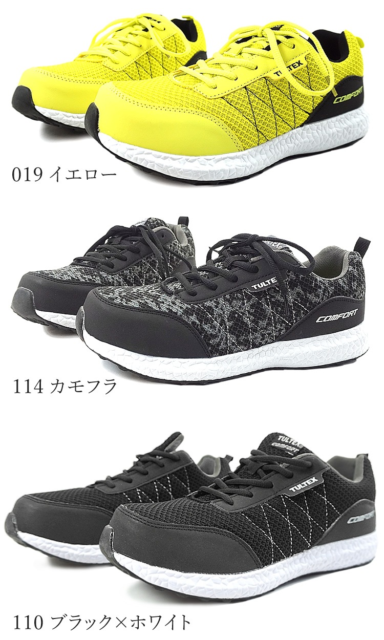 ̵   TULTEX ƥå  ݡĥ AZ51653  ǥ  ʥեȥ