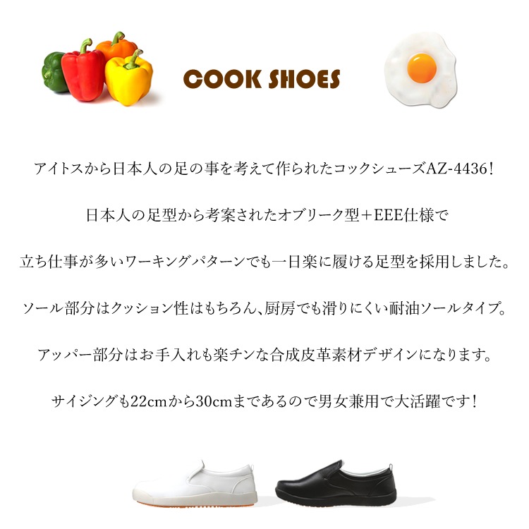 ������̵���� ���å����塼�� ��˼�� ���ե� EEE �����ȥ� ���֥꡼���� ���� �ѳ� ������ ��� ��ǥ����� AZ-4436