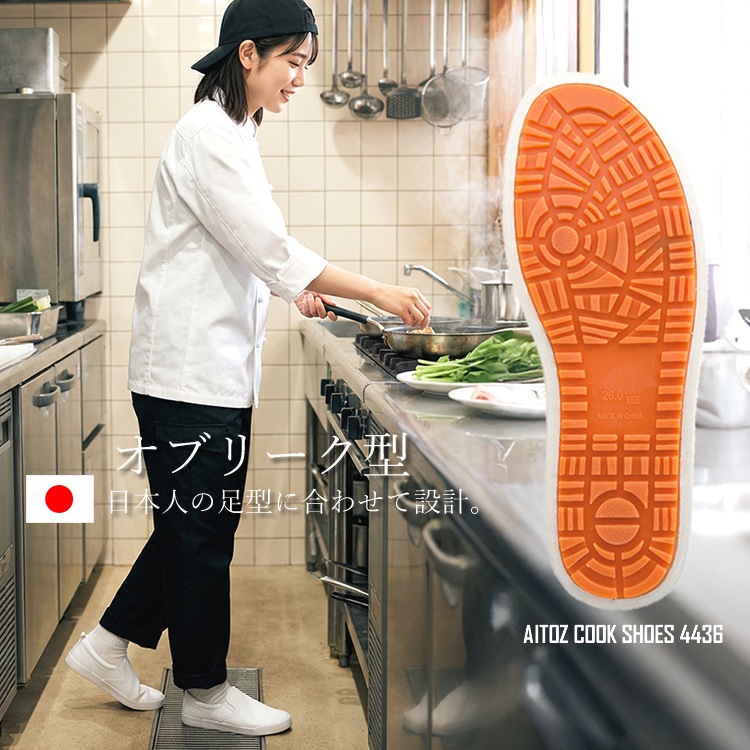 ������̵���� ���å����塼�� ��˼�� ���ե� EEE �����ȥ� ���֥꡼���� ���� �ѳ� ������ ��� ��ǥ����� AZ-4436