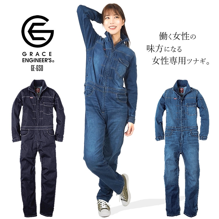 ������̵���ۡڼ��󤻡� �Ĥʤ� ��ǥ����� �ĥʥ� �ǥ˥� ������ ���졼�����󥸥˥����� �����륤���� GE-650