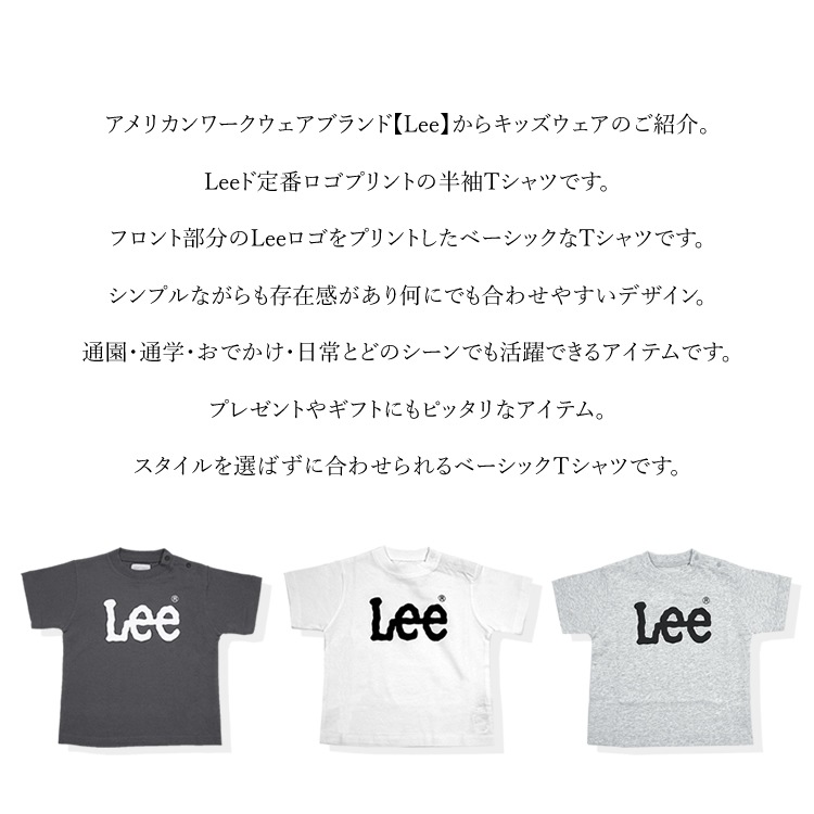 ����̵�� Lee �꡼ T����� Ⱦµ �ӥå������ץ��� �Ҷ��� ���å� �Ҷ� �ץ쥼��� ���ե� ���гݤ� �̳� �̱� LK0804�ڥͥ��ݥ�ȯ����