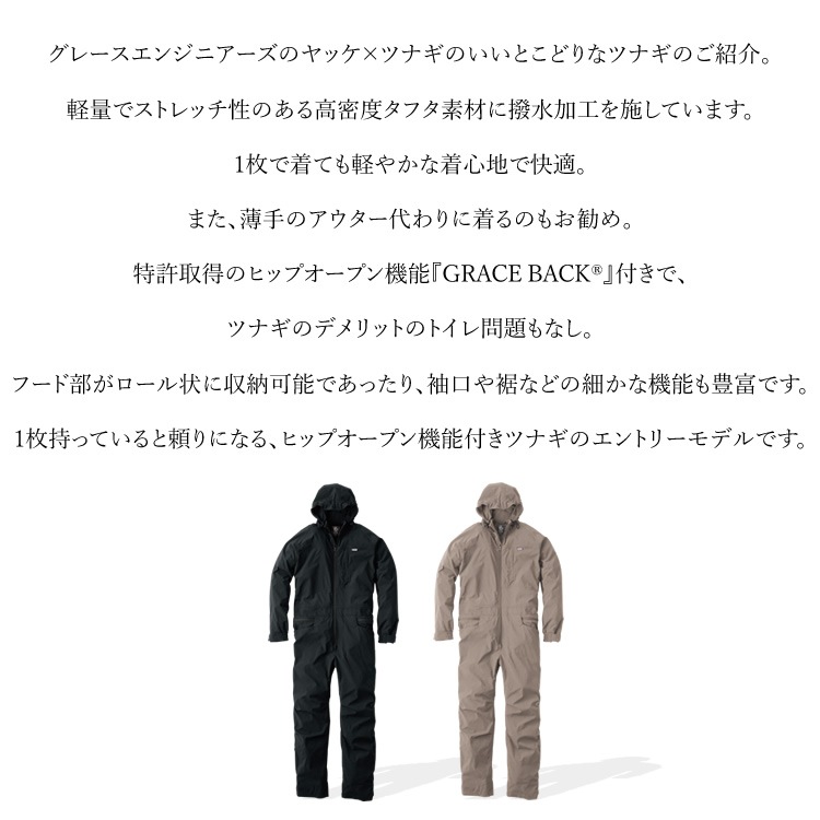 ������̵���ۡڼ��󤻡� �ĥʥ� �Ĥʤ� ���� ���� �ҥåץ����ץ� ���������������� ���졼�����󥸥˥����� GE-760 �����륤���� ��� ��ǥ�����