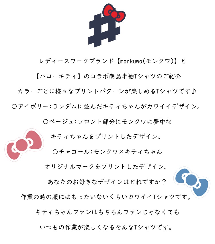 ����̵�� ��󥯥� monkuwa �ϥ������ƥ� ���ƥ������ T����� Ⱦµ �� �ӥå����� ���饦��� ��ǥ����� MKK21111 �ڥͥ��ݥ�ȯ����