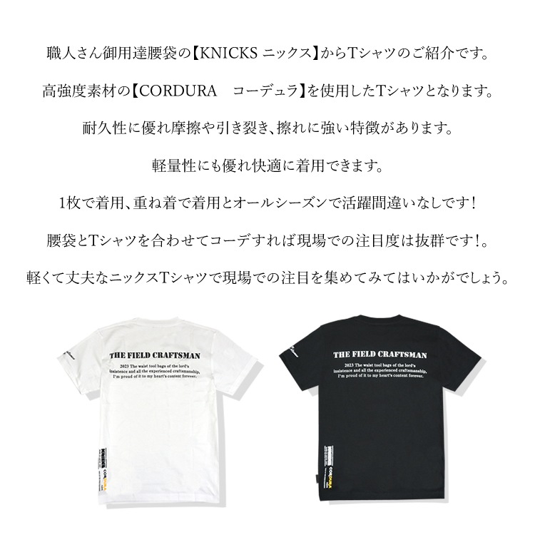 ������̵���� �˥å��� T����� ���� KNICKS Ⱦµ �����ǥ�� ���� ţ�� ���� �ڥ󥭲� ���ƻ�� DIY �����ǥ˥� KNT-23 �ڥͥ��ݥ�ȯ����