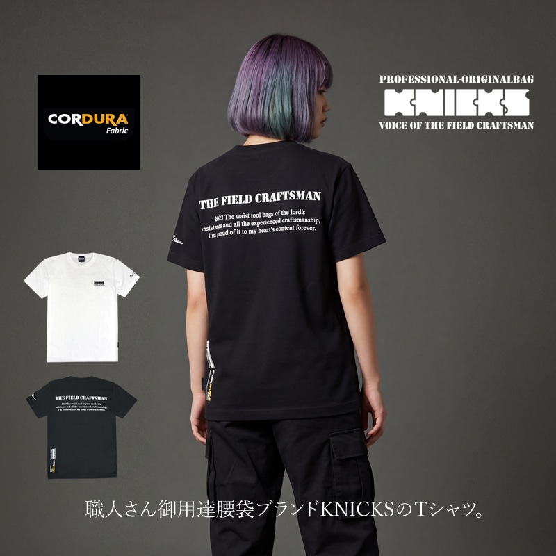 職人さん御用達腰袋ブランドKNICKSのTシャツ。ニックス Tシャツ KNICKS