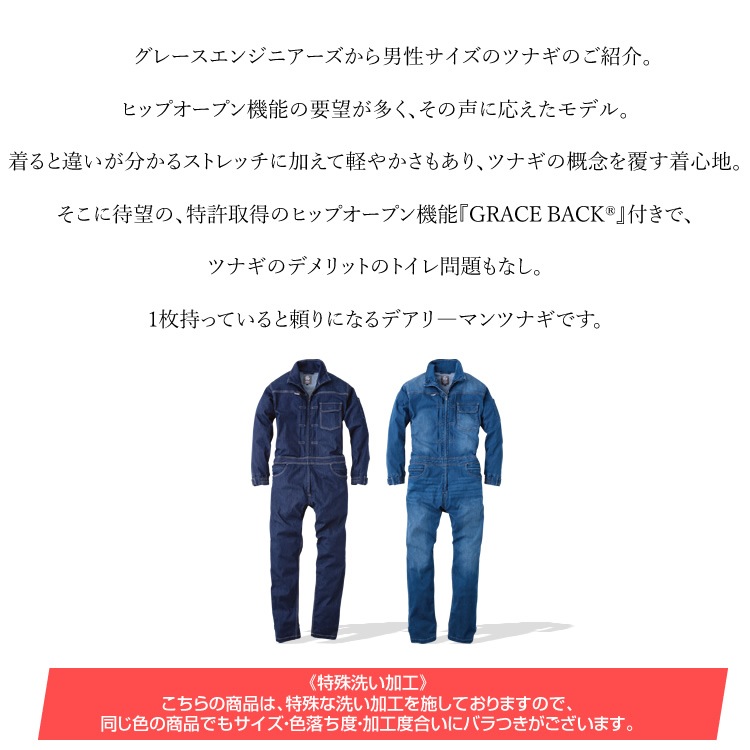 �ڼ��󤻡� �ĥʥ� �Ĥʤ� �ǥ��꡽�ޥ�ĥʥ� �ҥåץ����ץ� ���졼�����󥸥˥����� �����륤���� ���  GE-653