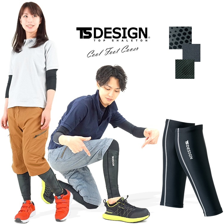 �եåȥ��С� �ѥ���å��� �����륳��ץ�å���� ���� �ܿ��䴶 ��� ��ǥ����� TS DESIGN ƣ�� 84118 �ڥͥ��ݥ��б���