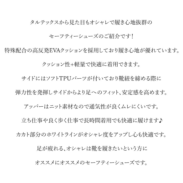 ������̵���� ������ �������å� TULTEX ����ƥå��� ������� ���å������ ���� �˥å� �ե��åȴ� AZ-51661 ��ǥ����� ���